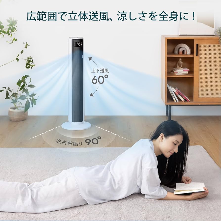 【送料込】タワーファン DCモーター 静音 省エネLTF-F362-WJP 楽天市場】Levoit 扇風機 DCモーター 静音性抜群 12段階風量 90
